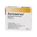 Купить актовегин, раствор для инъекций 40мг/мл, ампулы 5мл, 5 шт в Богородске