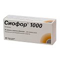 Купить сиофор 1000, таблетки, покрытые пленочной оболочкой 1000мг, 60 шт в Богородске