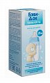 Купить бэби-док лактаза, капли для детей 600ед, флакон 10мл бад в Богородске