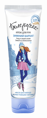 Купить белоручка крем для рук зимний бархат, 80мл в Богородске