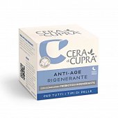 Купить cera di cupra (чера ди купра) крем для лица ночной антивозрастной восстановление с комплексом пробиотиков для всех типов кожи, 50 мл в Богородске