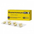 Купить кларитромицин, таблетки пролонгированного действия покрытые пленочной оболочкой 500мг, 14 шт в Богородске