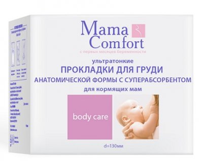 Купить наша мама mama comfort прокладки для груди гелевые ультратонкие с суперабсорбентом для кормящих мам, 30 шт в Богородске