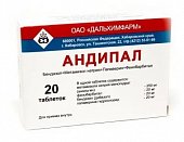 Купить андипал, таблетки 20 шт в Богородске