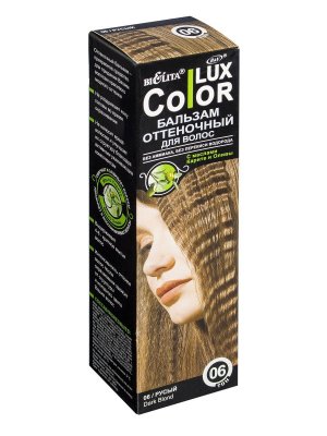 Купить belita (белита) бальзам для волос оттеночный color lux, 100мл, тон 06 русый в Богородске