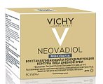 Купить vichy neovadiol (виши) менопауза крем для контура лица дневной восстанавливающий ремоделирующий 50мл в Богородске