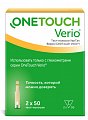 Тест-полоски OneTouch Verio (Уан Тач Верио), 100 шт