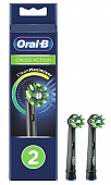 Купить oral-b (орал-би) насадка для электрической зубной щетки crossaction cleanmaximiser, 2шт черный в Богородске