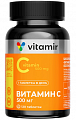 Купить витамин с 500мг витамир, таблетки, покрытые оболочкой массой 850мг 120шт бад в Богородске