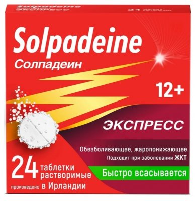 Купить солпадеин экспресс, таблетки растворимые 65мг+500мг, 24 шт в Богородске