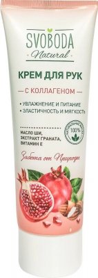 Купить svoboda natural (свобода натурал) крем для рук с коллагеном, 80 мл в Богородске