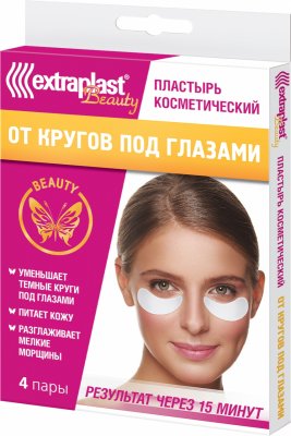 Купить extraplast beauty (экстрапласт бьюти) пластырь косметический от кругов под глазами, 4 пары в Богородске