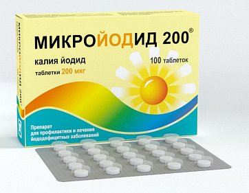 Микройодид 200, таблетки 200мкг, 100 шт