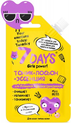 Купить 7 days тоник+лосьон+эссенция для успешной и целеустремленной с ирисом и жасмином, 20 г в Богородске