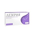 Купить дезерия, таблетки покрытые пленочной оболочкой 0,075мкг, 28 шт в Богородске