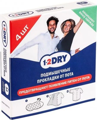 Купить 1-2драй (1-2 dry) прокладки защитные от пота, размер m 4 шт белые в Богородске