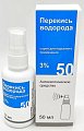 Купить перекись водорода, спрей для наружного применения 3% флакон 50мл в Богородске