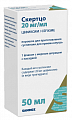 Купить скертцо, порошок для приготовления суспензии для приема внутрь 20 мг/мл 26,5г (50мл) в Богородске