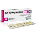 Купить кларитромицин, таблетки, покрытые пленочной оболочкой 500мг, 14 шт в Богородске