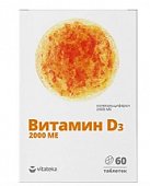 Купить витамин д3 2000ме витатека, таблетки, 60 шт бад в Богородске