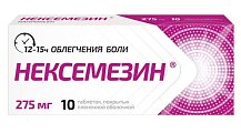 Купить нексемезин, таблетки, покрытые пленочной оболочкой 275мг 10шт в Богородске