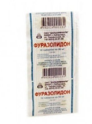 Купить фуразолидон, таблетки 50мг, 10 шт в Богородске