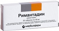 Купить римантадин, таблетки 50мг 20 шт в Богородске