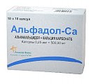 Купить альфадол-са, капсулы 0,25 мкг+500 мг, 100шт в Богородске