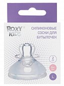 Купить roxy-kids (рокси-кидс) соска силиконовая для бутылочек с широким горлом размер l 6+ месяцев 2 шт. в Богородске