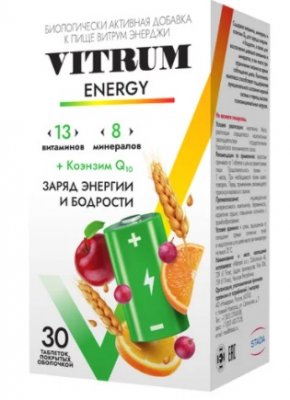 Купить витрум энерджи таблетки, покрытые оболочкой, 30 шт бад в Богородске