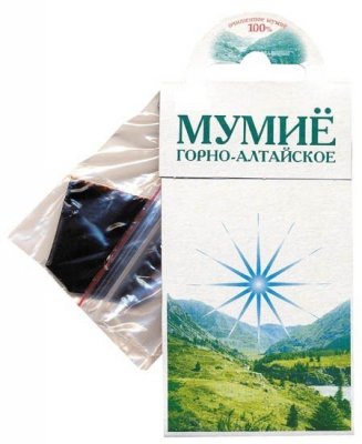 Купить мумие горно-алтайское 2г_бад в Богородске