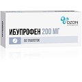 Купить ибупрофен, таблетки, покрытые пленочной оболочкой 200мг, 50шт в Богородске
