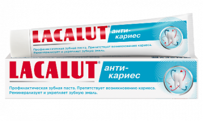 Купить lacalut (лакалют) зубная паста анти-кариес, 50мл в Богородске