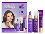 Librederm (Либридерм) набор подарочный коллаген peptide pro 3=2 моментальный эффект