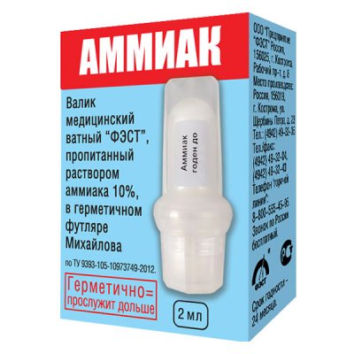 Купить валик медицинский ватный фэст, пропитанный раствором аммиака 10% в футляре михайлова в Богородске