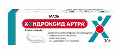 Купить хондроксид артра, мазь для наружного применения 50мг/г, 30 г в Богородске