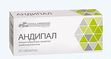 Купить андипал, таблетки 20 шт в Богородске