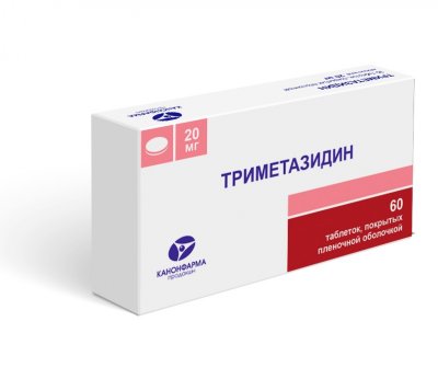 Купить триметазидин, таблетки, покрытые пленочной оболочкой 20мг, 60 шт в Богородске