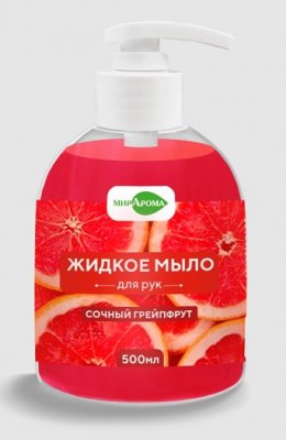 Купить мирарома мыло жидкое для рук сочный грейпфрут, 500мл в Богородске
