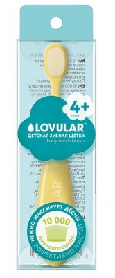 Купить lovular (ловулар) зубная щетка детская с 4-х месяцев, желтая в Богородске