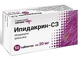 Купить ипидакрин-сз, таблетки 20мг, 50 шт в Богородске