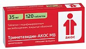 Купить триметазидин-акос мв, таблетки с модифицированным высвобождением, покрытые оболочкой 35мг, 120 шт в Богородске