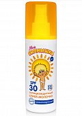 Купить мое солнышко спрей детский солнцезащитный, 100мл spf30 в Богородске