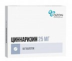Купить циннаризин, таблетки 25мг, 50 шт в Богородске