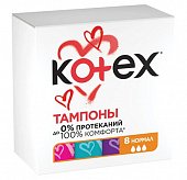 Купить kotex (котекс) тампоны нормал 8шт в Богородске