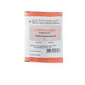 Купить стрептоцид, порошок для наружного применения, пакет, 5г в Богородске