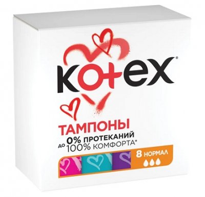 Купить kotex (котекс) тампоны нормал 8шт в Богородске