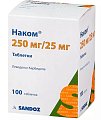 Купить наком, таблетки 250мг+25мг, 100 шт в Богородске