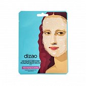 Купить дизао (dizao) маска для лица необыкновенная пузырьковая кислород и уголь 24шт в Богородске
