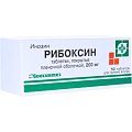 Купить рибоксин, таблетки, покрытые оболочкой 200мг, 50 шт в Богородске